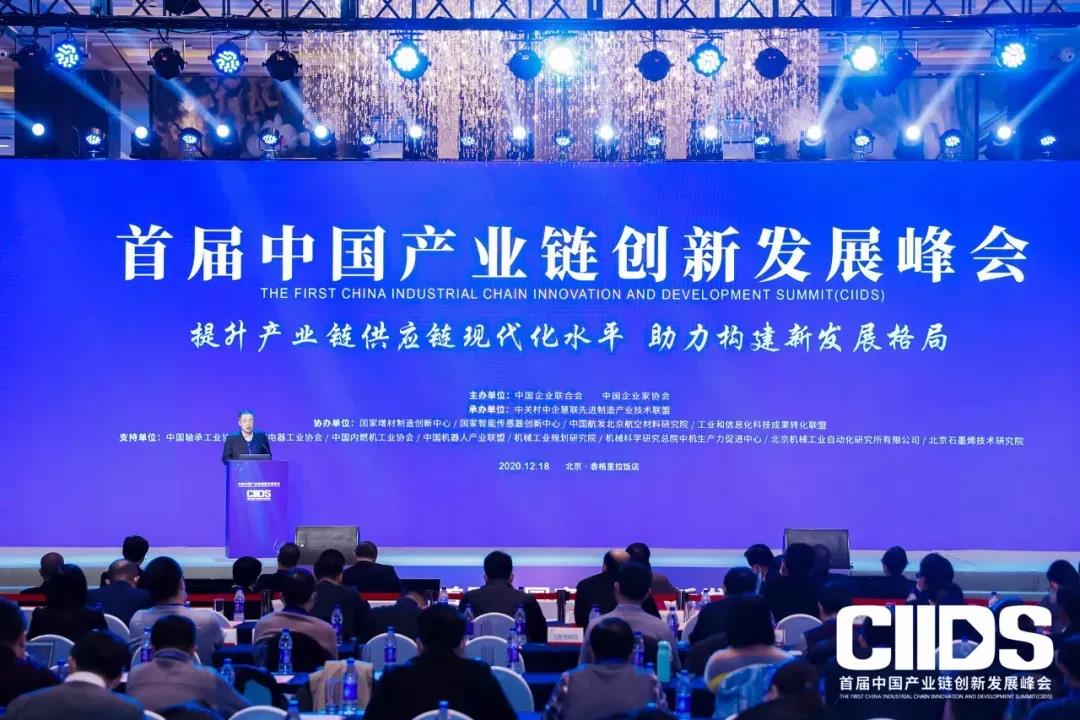 U乐国际官网获授工信部工业强基传感器“一条龙”应用计划示范企业荣誉 U乐国际官网获授工信部工业强基传感器“一条龙”应用计划示范企业荣誉