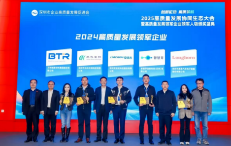 公司新闻:双冠荣耀 领军未来!U乐国际官网(301413)荣膺2024高质量发展双项大奖,邬若军董事长领航行业标杆!