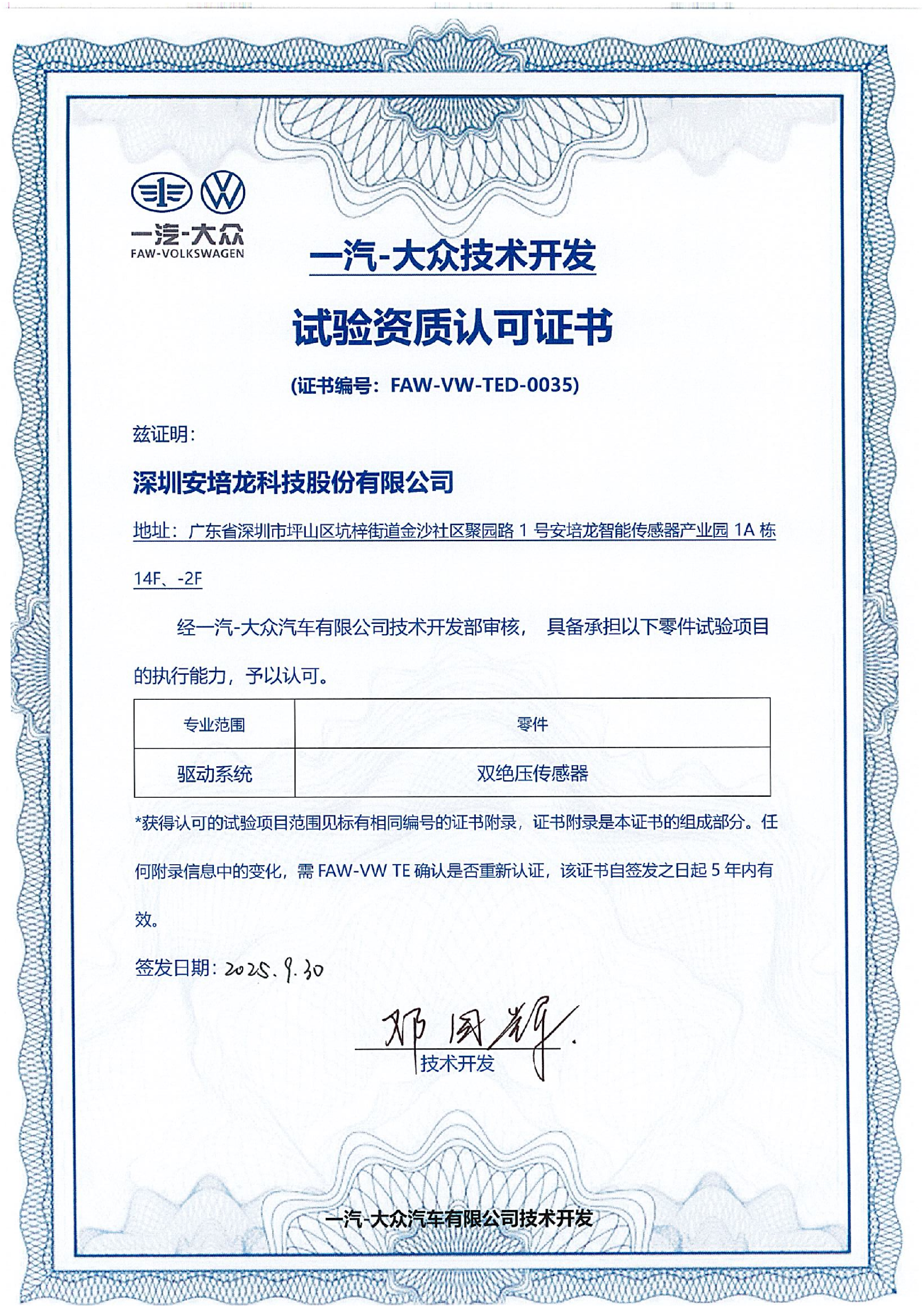 һ������ʵ�����Ͽ�֤��_01(1).png